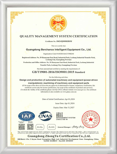 ISO9001