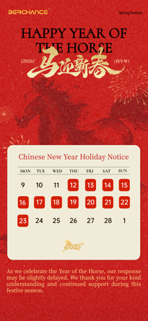 2026Chinese new year notice.jpg