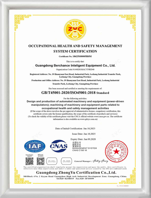 ISO45001