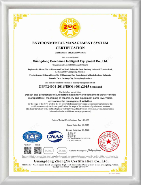 ISO14001